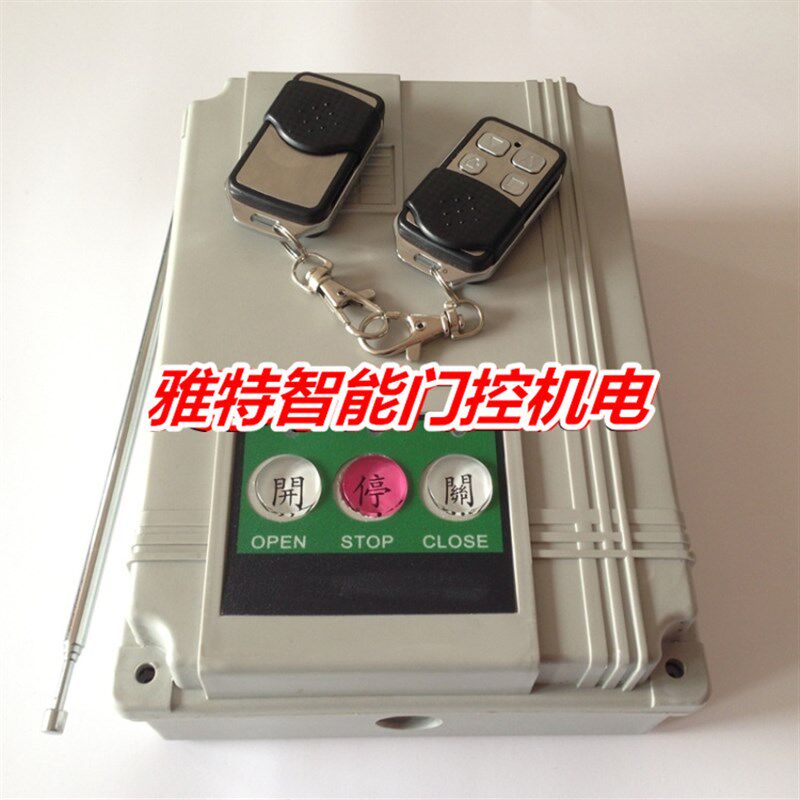 开门机控制箱三相四线伸缩门控制盒380V平移门机控制器遥控控制器