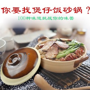 传统粗糙土砂锅单柄煲仔饭专用土窑龙窑砂锅煲小砂锅土沙锅瓦煲粥