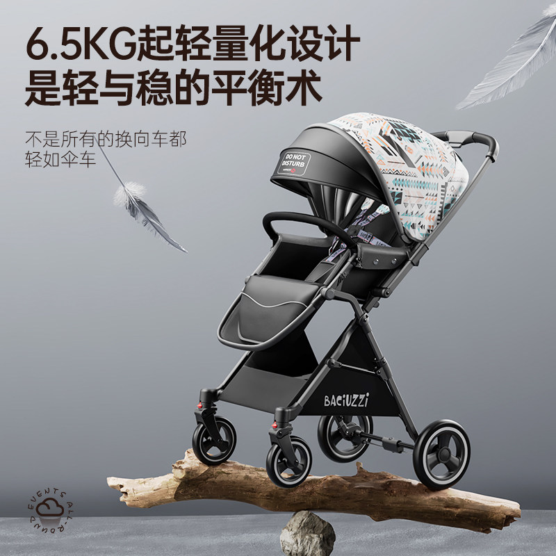 帕琦婴儿车轻便高景观儿童推车新生儿双向可坐可躺一键折叠推车