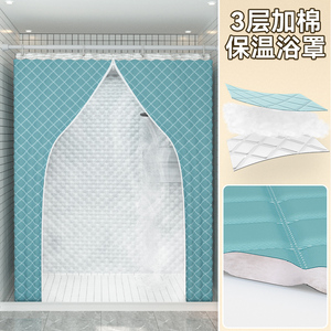 家用浴帐冬天洗澡不冷神器2022新款免打孔高档浴罩浴帘加厚防水布