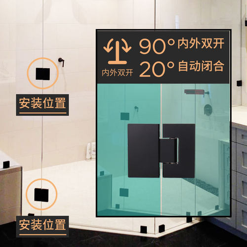 不锈钢哑黑浴室玻璃夹 酒店玻璃门合页铰链淋浴房180度双开雅黑色