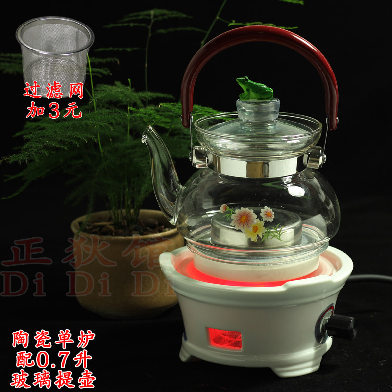 正稻陶然炉养生陶瓷炉煮茶玻璃壶 快速热电子功夫茶炉 泡茶炉包邮
