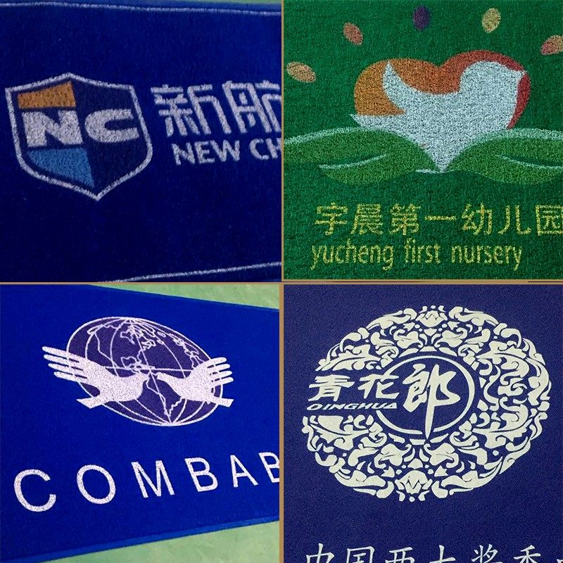 订做售楼中心logo复杂图案地毯定制电梯商场酒店店铺门口防滑地垫