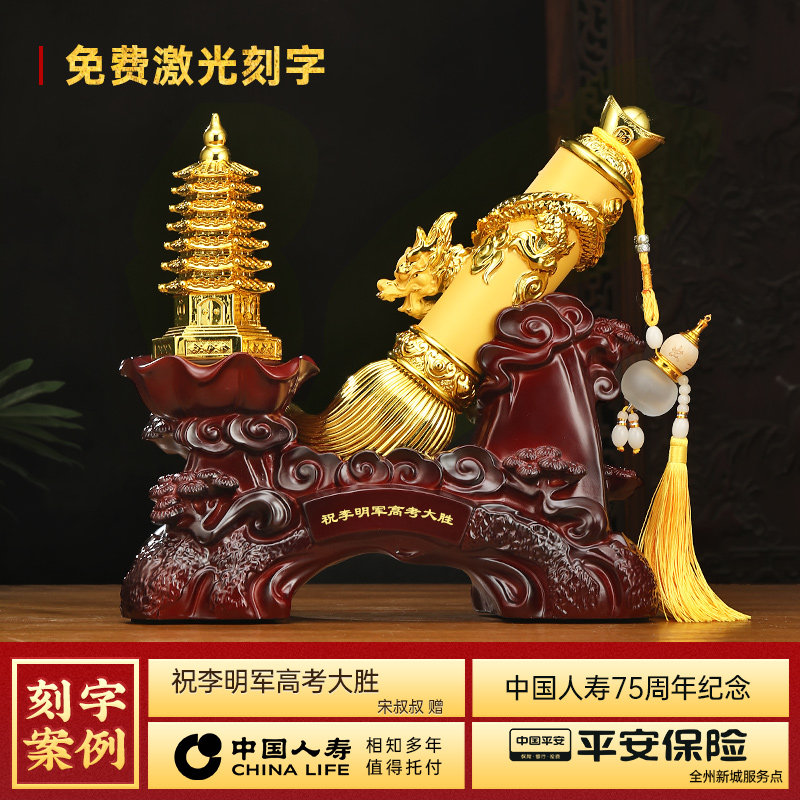 金榜题名文昌塔摆件创意中式客厅办公室书房招财发大笔装饰品摆设