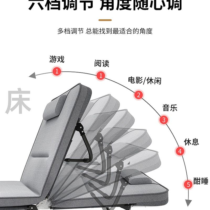午憩宝躺椅折叠午休单人办公室小床靠椅家用椅子靠背便携午睡神器