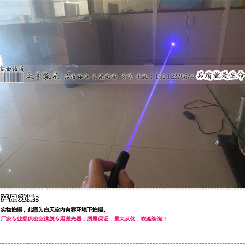 密室逃脱游戏迷宫道具酒吧舞厅用蓝光镭射灯可见空中光束蓝激光器