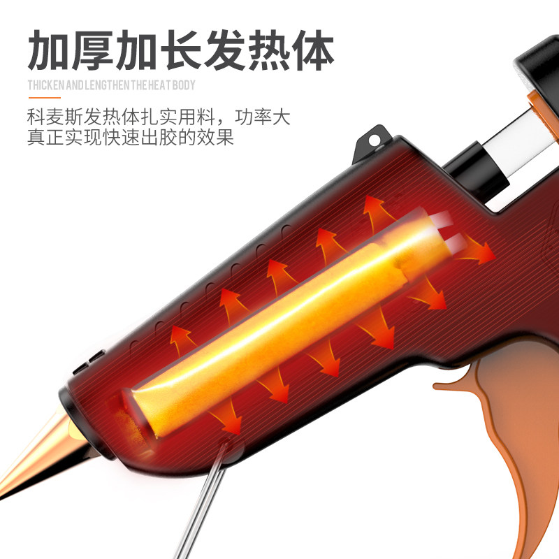 热熔胶枪 手工大号家用热融热溶胶水枪送胶棒 电熔胶抢工具11mm
