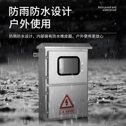 户外光伏并网不锈钢配电箱 室外防雨单相三项电表计量箱布线电柜