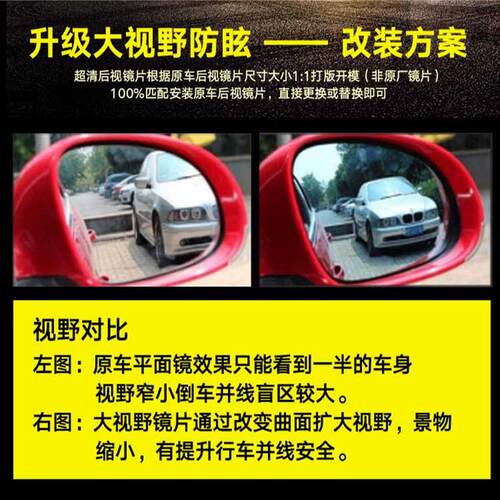 适用一汽骏派D60 A70E后视镜片D80 CX65倒车镜片A50反光镜片加热