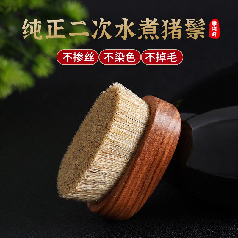 纯正猪鬃毛文玩刷子清理包浆上色保养橄榄核雕桃金刚玉石椭圆实木
