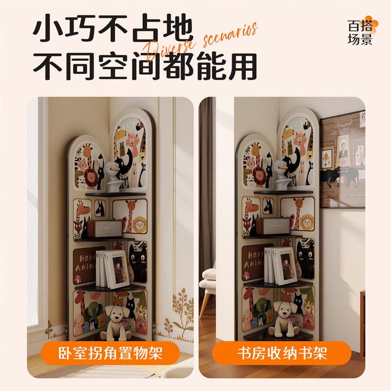 中古卡通转角置物架落地客厅沙发扇形角柜墙角三角收纳柜一体靠墙