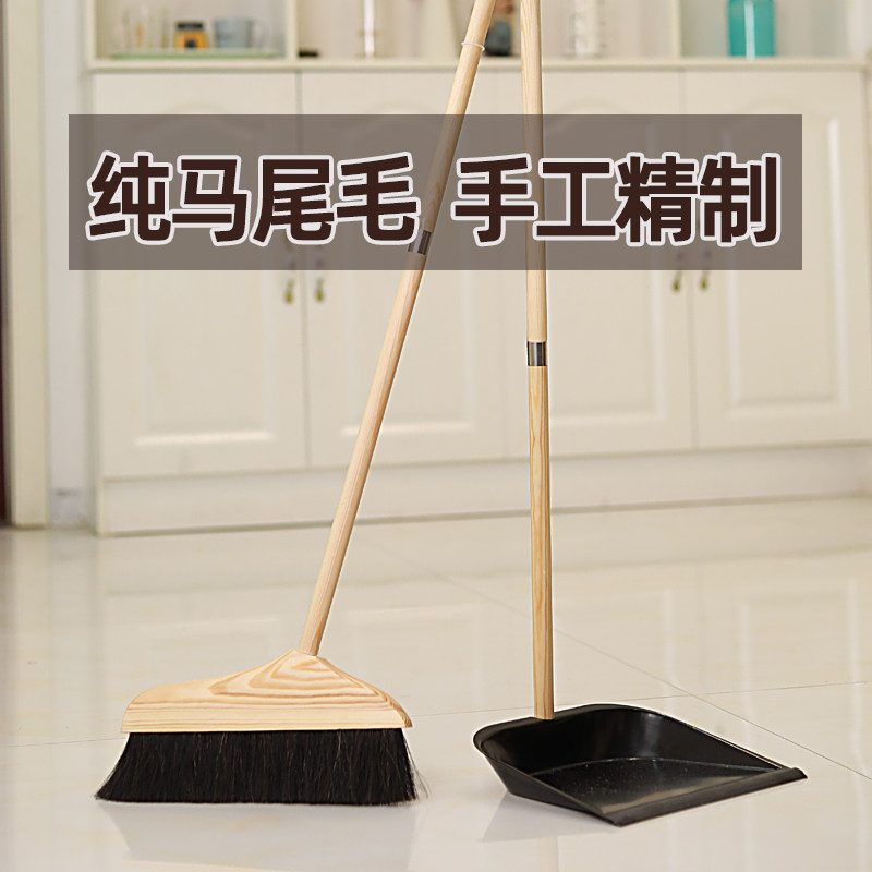 纯马尾毛手工实木扫把套装家用扫帚簸箕组合笤帚扫地神器不粘头发