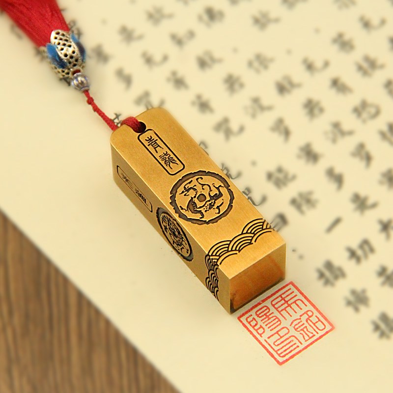 琢悦四大神兽文字阴刻黄铜印章个人姓名签名金属名字定制刻字铜章