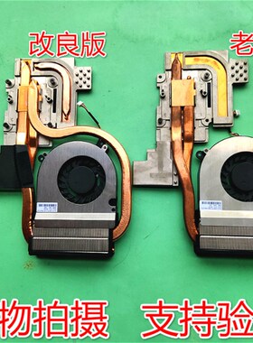 适用神舟战神 TX9 CT7DK zX8 CT5DA N970 散热铜管热 TX8风扇四线