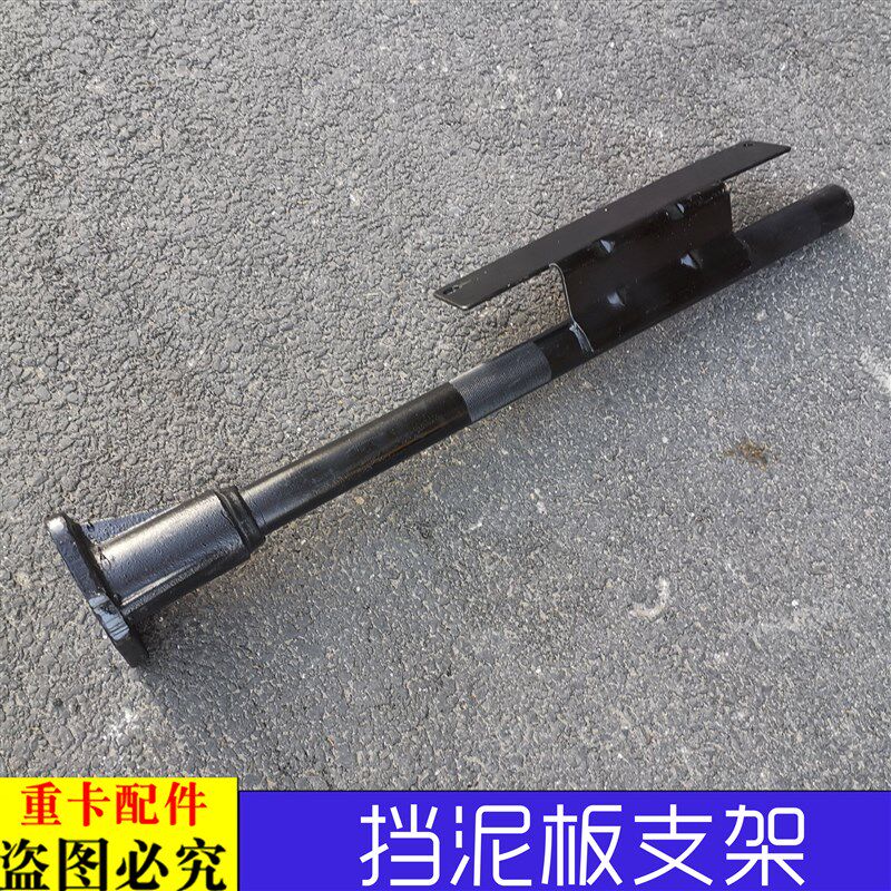适配戴姆勒欧曼汽车货车ETX后挡泥板支架牌照尾灯支架569系挡泥瓦