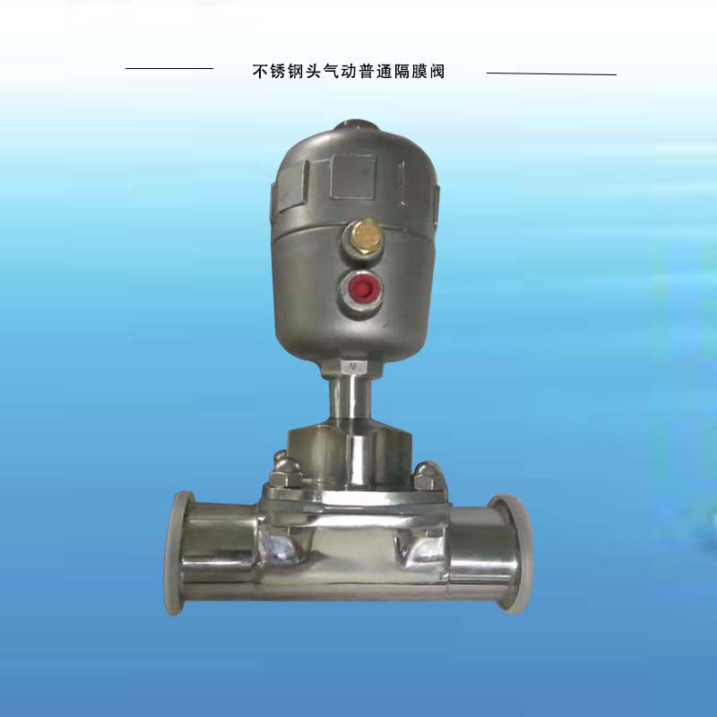 316L不锈钢隔膜阀气动高压液体阀无菌高温取样阀316气体放气阀