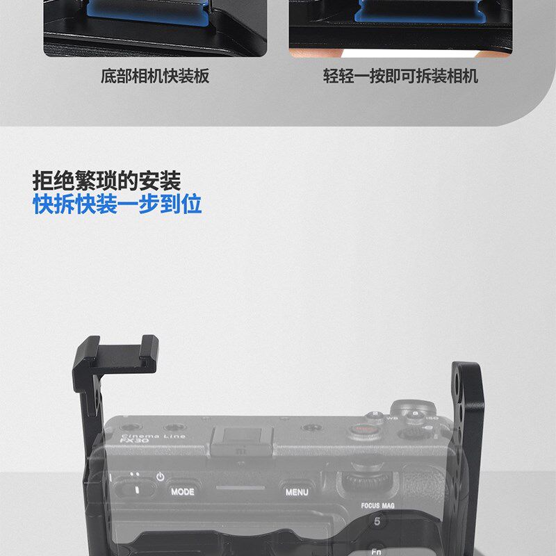 Bgning适用于Sony Fx30/Fx3兔笼快拆快拆相机保护架多冷鞋膨胀配