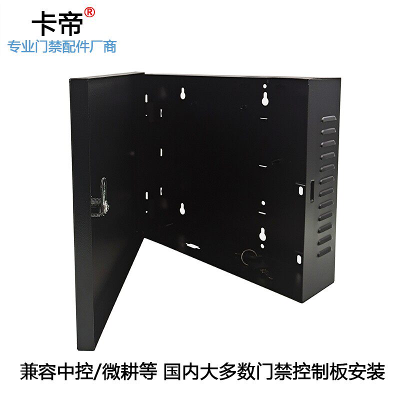 门禁机箱电源中控原装电源箱微耕多门控制板10A电源5A白色空机箱