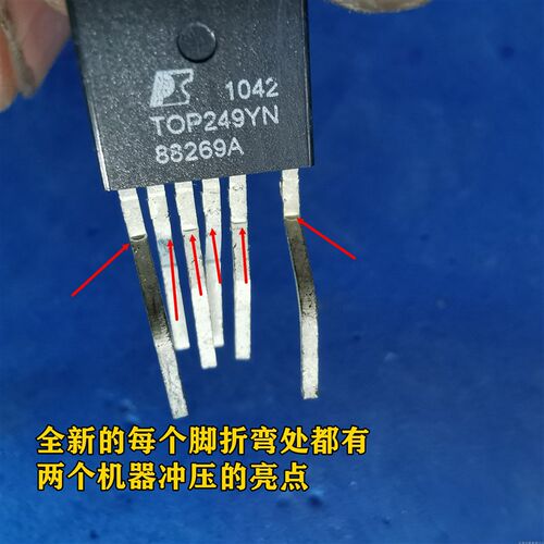 全新库存电源管理芯片TOP249YN可代换TOP242 3 4 5 6 7 8YN散新件