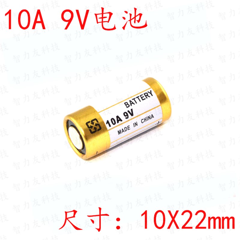 12V23A电池27A电池盒N号电池盒23A电池座带连接线汽车遥控电池盒
