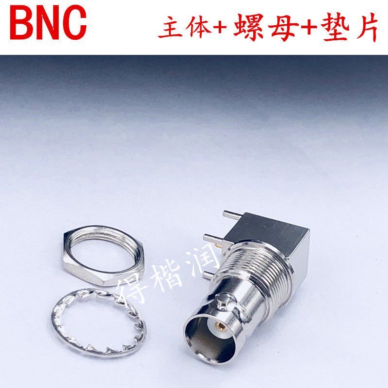 BNC KWE 90度 母座 弯脚 弯头 Q9 全铜 插座 50R 影片监控插座SDI