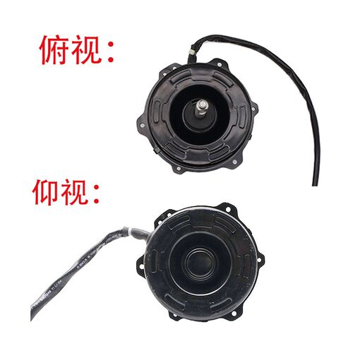 适用于新科 空调3匹 5匹外机电机YDK60-6 YDK120-60-6 YDK-60W-6