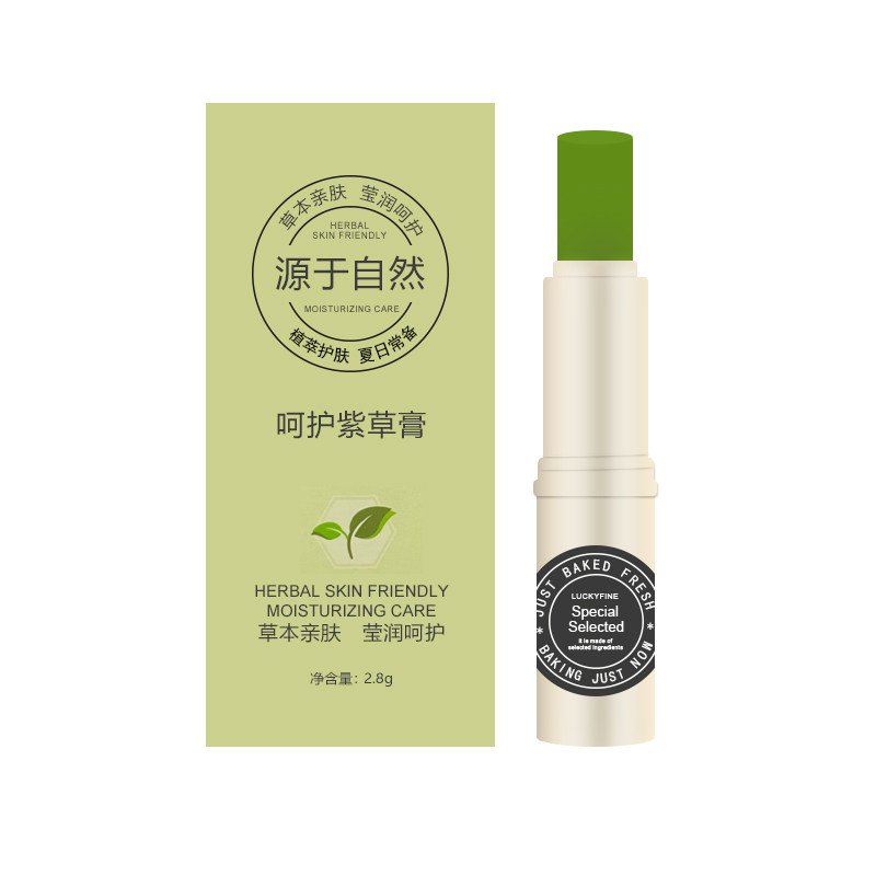 蚊子膏舒爽紫草膏止痒驱蚊舒肤清凉便携防蚊虫叮咬夏天防叮咬神器