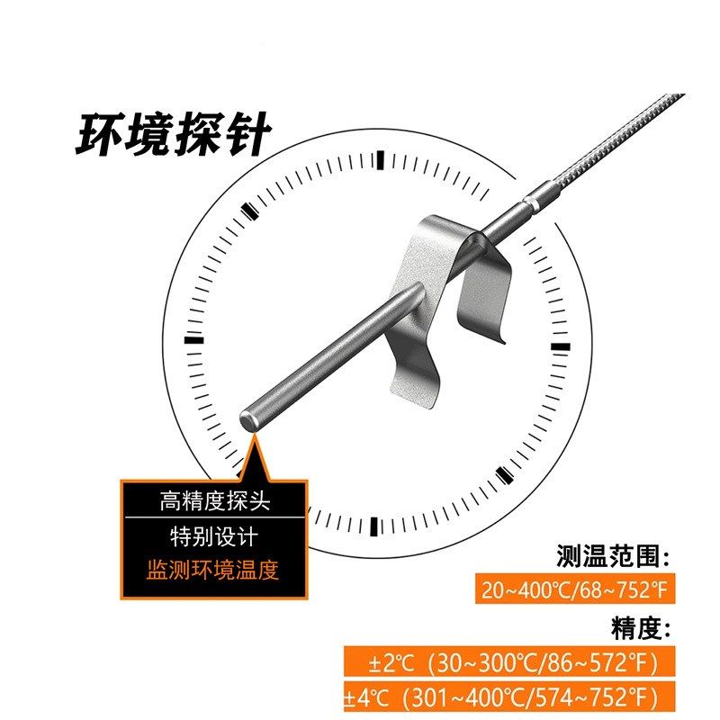 无线智能WiFi烧烤温度计多针手机APP远程食品烤箱测温带报警计时
