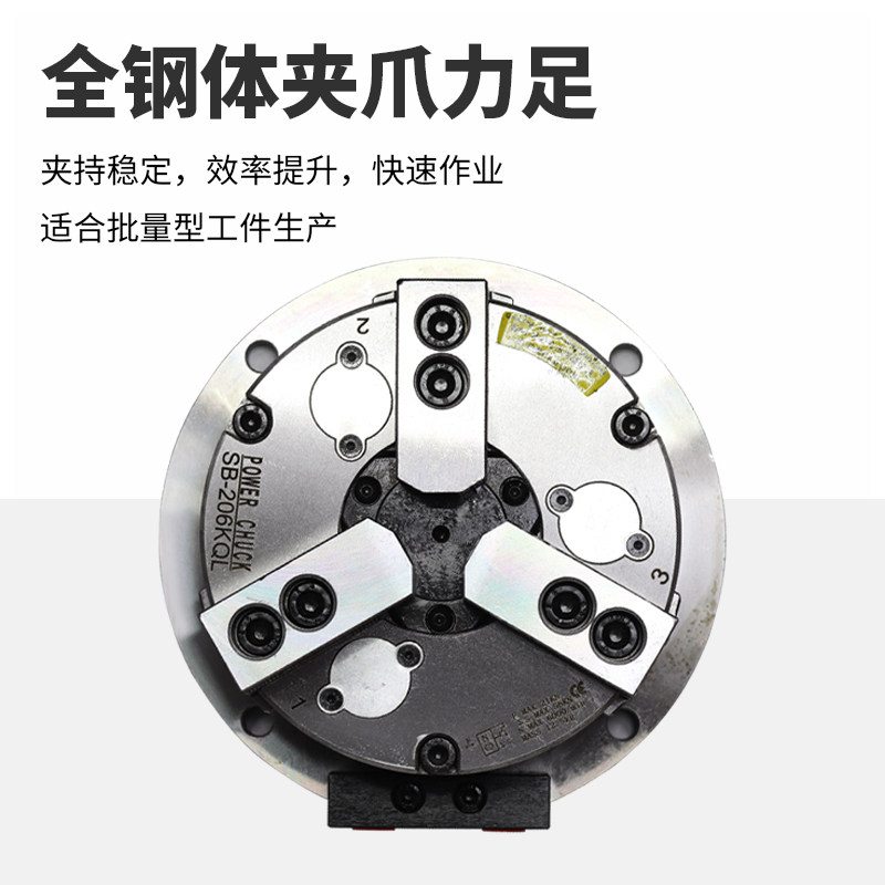 MZG中空立式气动夹头数控加工中心车床5/6/8/10寸不锈钢三爪夹头