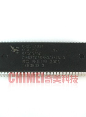 【全新原装】电视机CPU芯片 CH05T1631 OM8370PS/N3/1/1843 集成