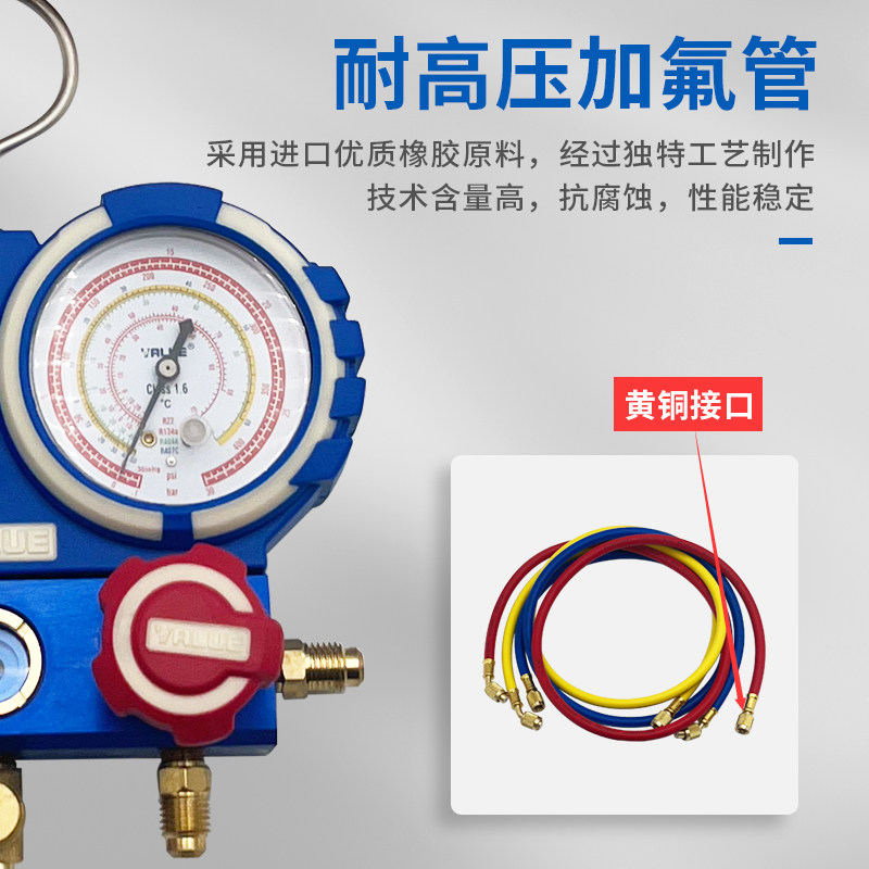 空调加氟工具套装R134a冷媒汽车加氟表雪种压力表冷媒双表阀防撞