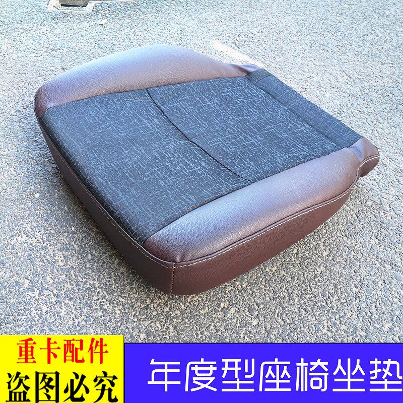 适配于戴姆勒欧曼汽车货车ETX原厂座椅座垫新款年度型坐垫海绵垫9