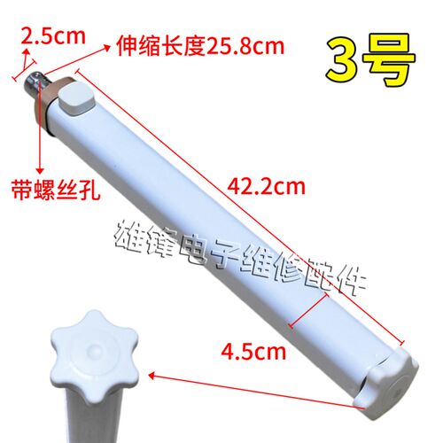 落地电风扇支柱立柱管22mm/25mm立杆升降杆配件 FS40通用支撑钢管