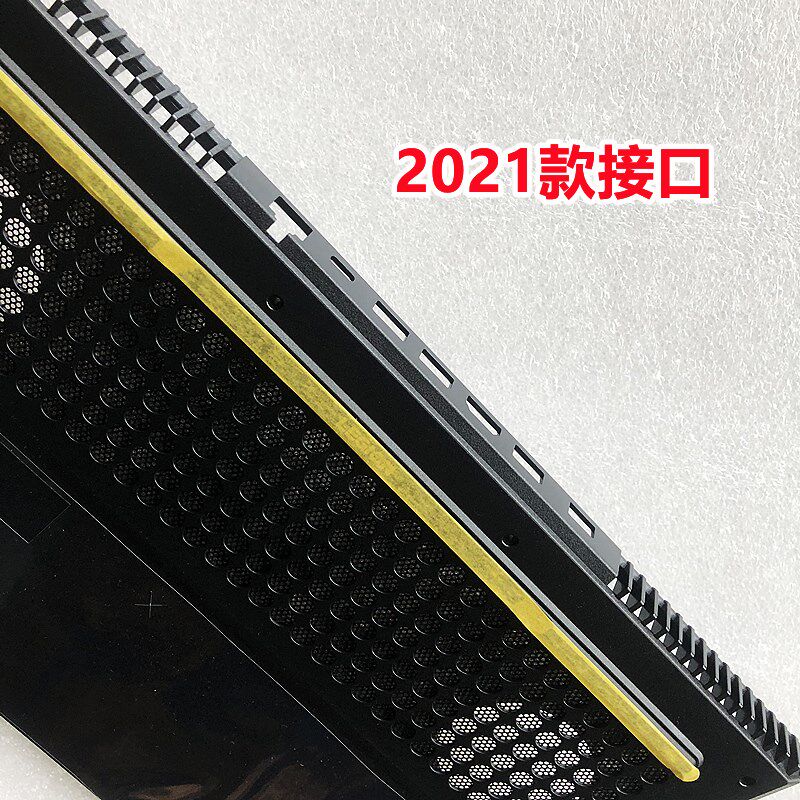 适用联想拯救者R7000P外壳 D壳Y7000P后盖板出风口挡板压条202021