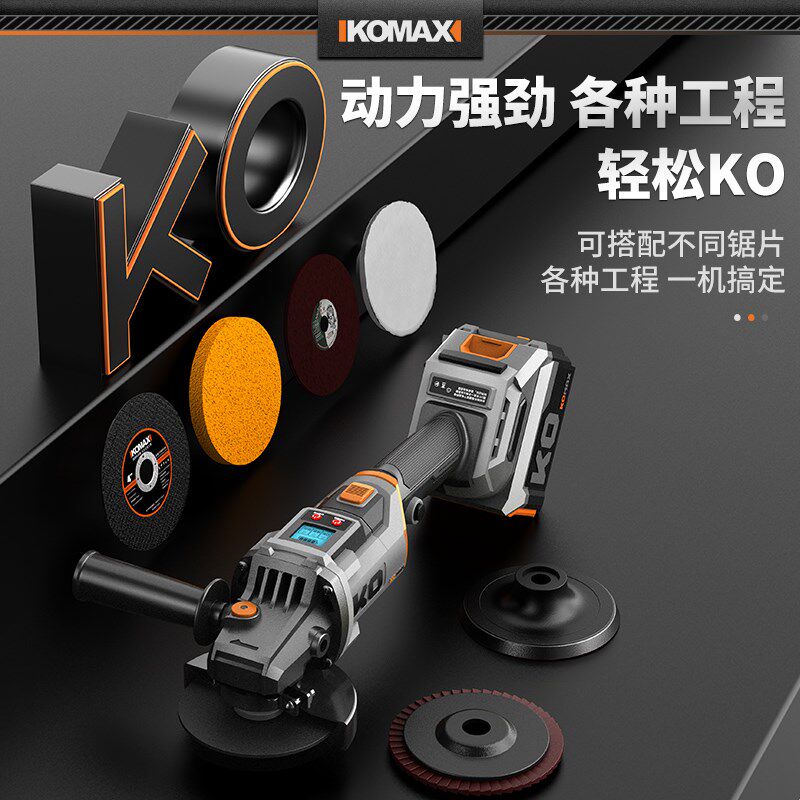 无刷锂电角磨机无线打磨机多功能万用切割抛光机充电磨光机手磨机