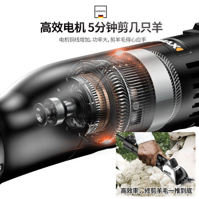 剪羊毛推专用剪刀多功能羊毛推子电动剪毛机手持羊毛剪剃羊毛神器