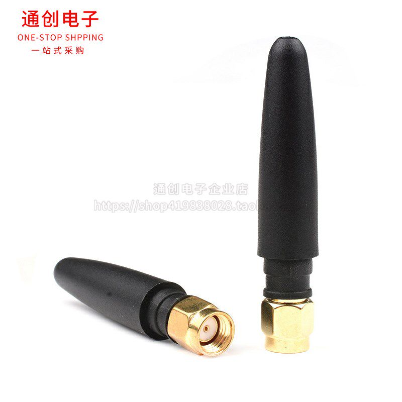 SMA射频UFL接头IPEX母座IPX转KE插座KEW母口RF2.4G天线座子J公头
