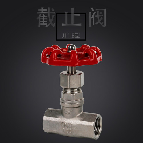 304不锈钢丝扣截止阀美式B型内螺纹高温蒸汽水表阀门4分6分1寸2寸