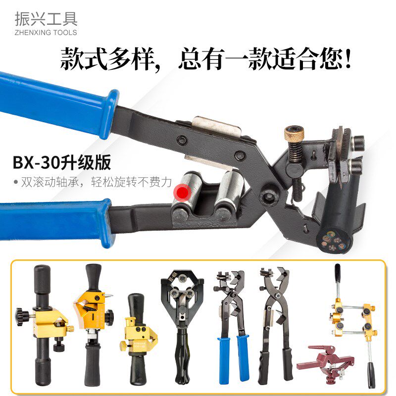 多功能手动剥线钳旋转式电缆剥线器电工拨线钳半导体绝缘层去皮器