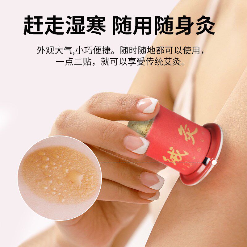 古方艾灸艾绒筒正品湖北蕲春李时珍三年陈艾热灸悬灸三伏艾灸柱贴