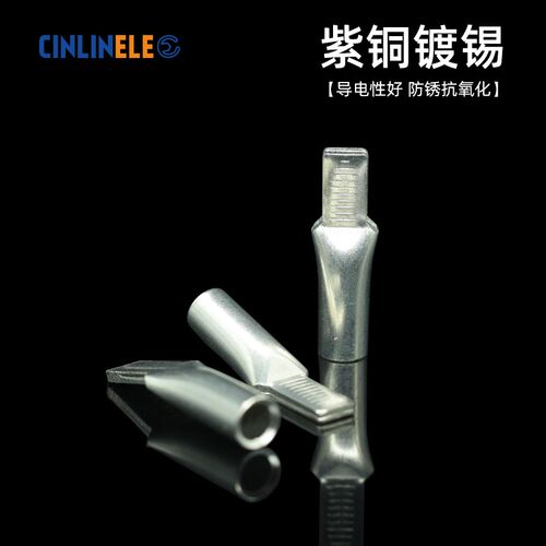 C45插针紫铜线端子接线鸭嘴鼻DZ47空开插片铜线耳铜鼻子接线端子