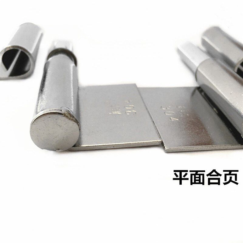 新美光304不锈钢3/4/5寸炮仗合页铁防火门脱卸门平面铰链无孔201
