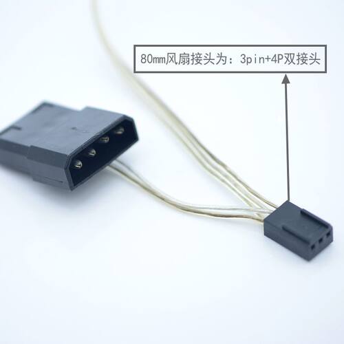 6CM 8CM机箱散热风扇3pin+4p双接头黑框红叶 适合60mm 80mm水冷排