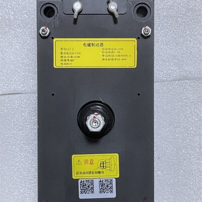 原厂合普动力GZD-02 抱闸 制动器 北京升华 菱王电梯配件全新原装