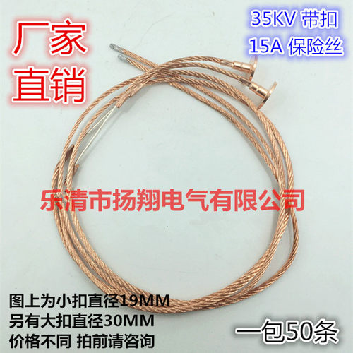 15A熔丝国标保险丝35KV 户外RW跌落式熔断器专用 高压熔丝35KV
