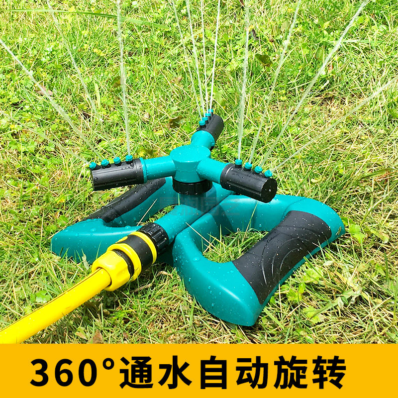 园林自动洒水旋转喷头360度浇水塑料喷头可调节水管套装农用洒水