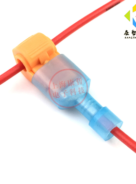 50套 橙色T型免破线快速接线端子电线连接器无损分线夹 硬线用T2Y