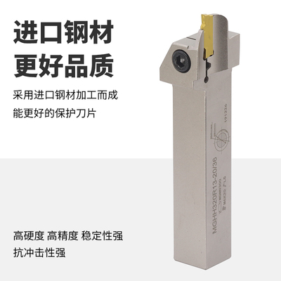 MZG数控切槽刀杆弹簧钢外圆端面MGHH420/425/432L/R槽宽4mm车刀杆