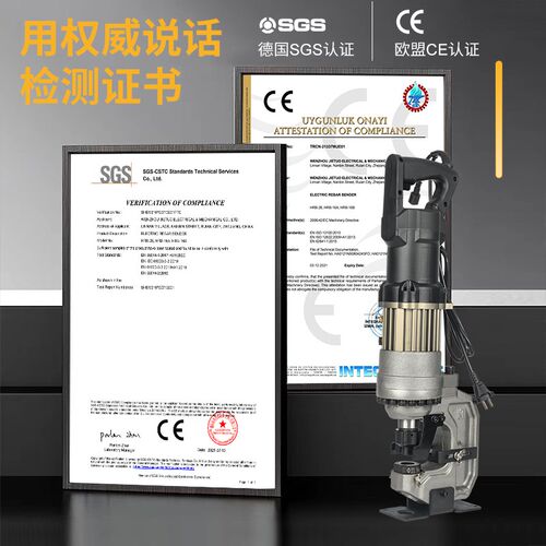 JY-CPM-25H/PM-20冲孔机圆磨磨具工厂直销磨具材料40CR