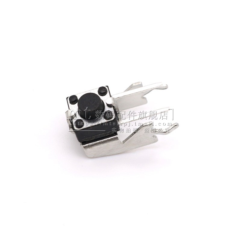卧式下支架6*6*5MM 7MM带支架长脚轻便开关侧按立式微动/按键开关